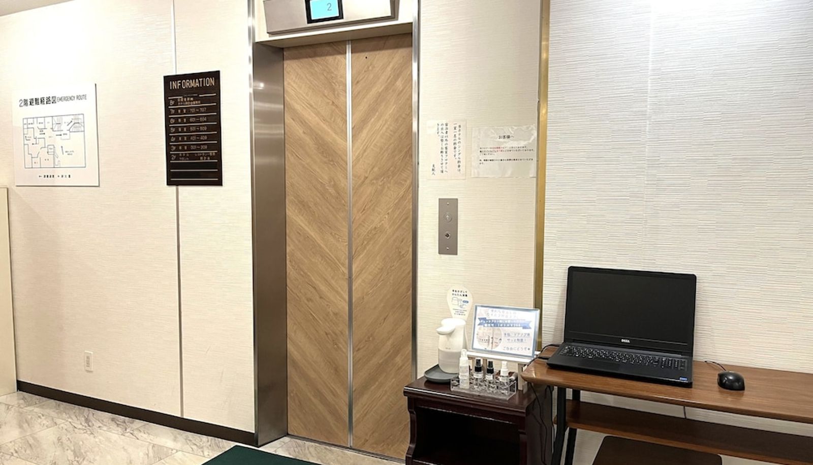 Hal - Hotel Tokeidai