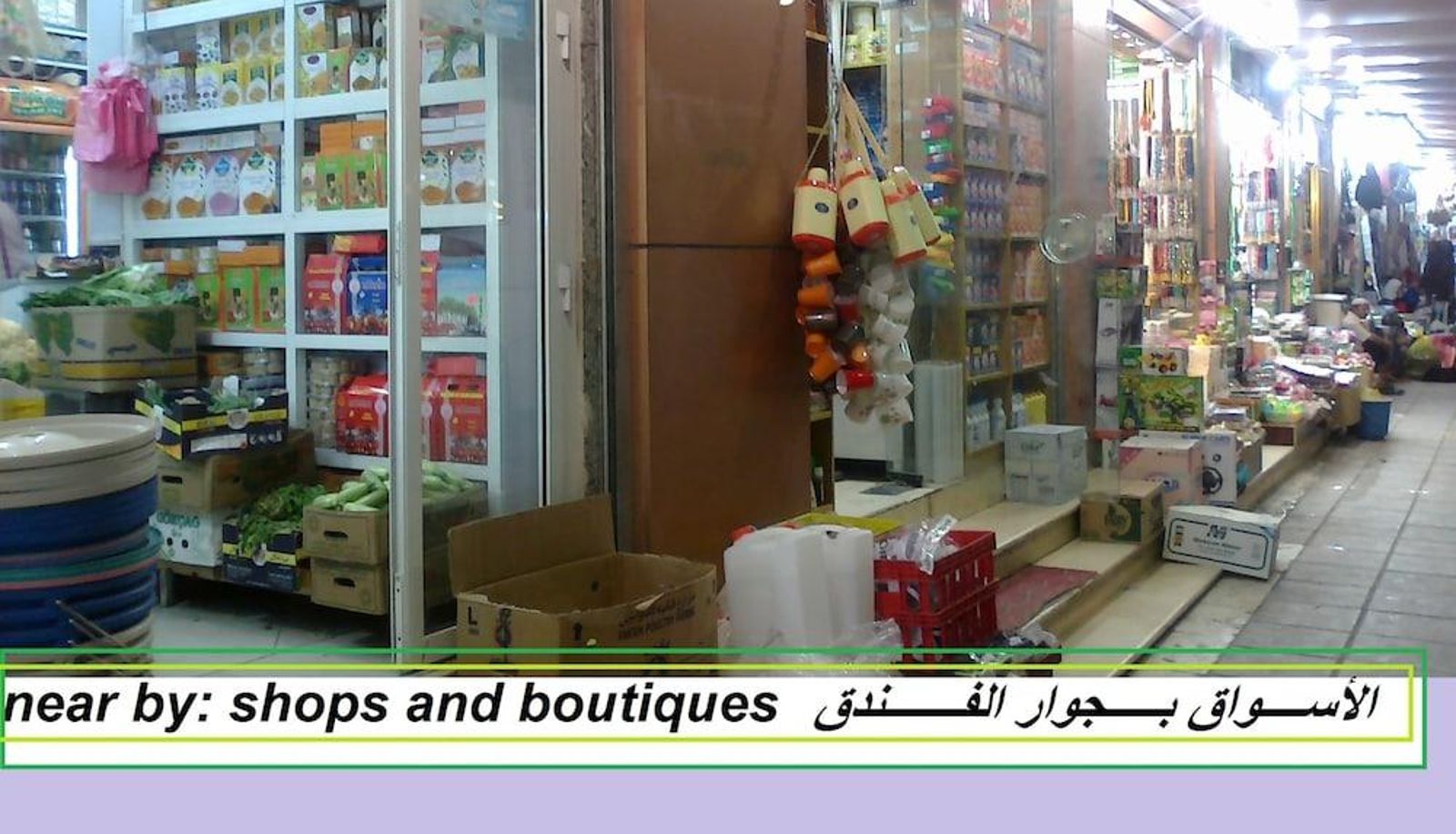Hotel Außenbreich - Al Shahba Hotel Makkah