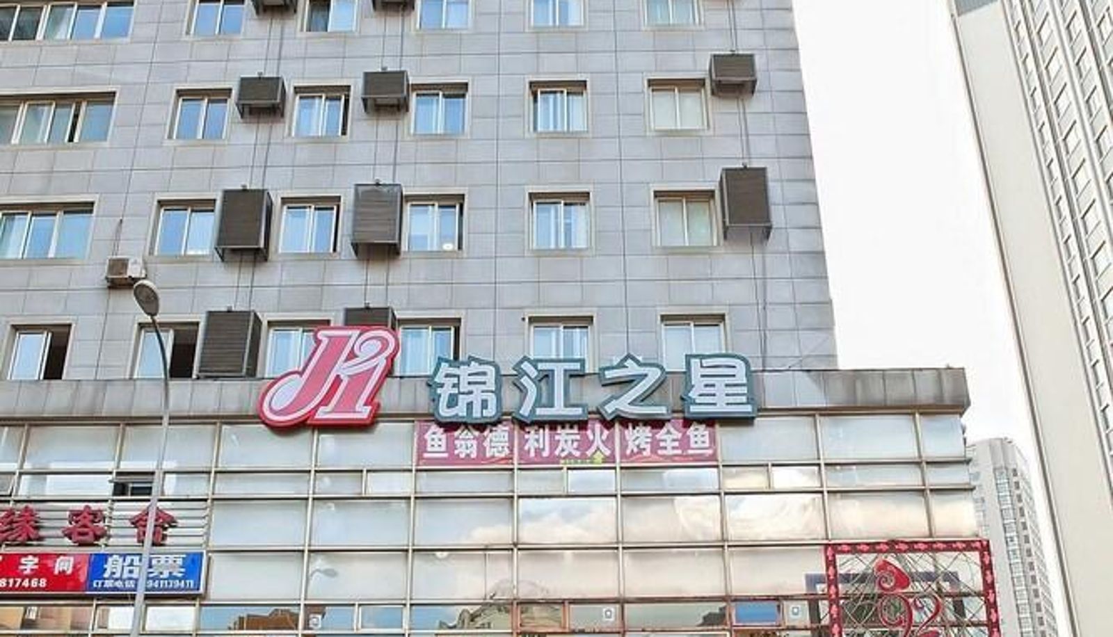 Area esterna dell'hotel - Jinjiang Inn