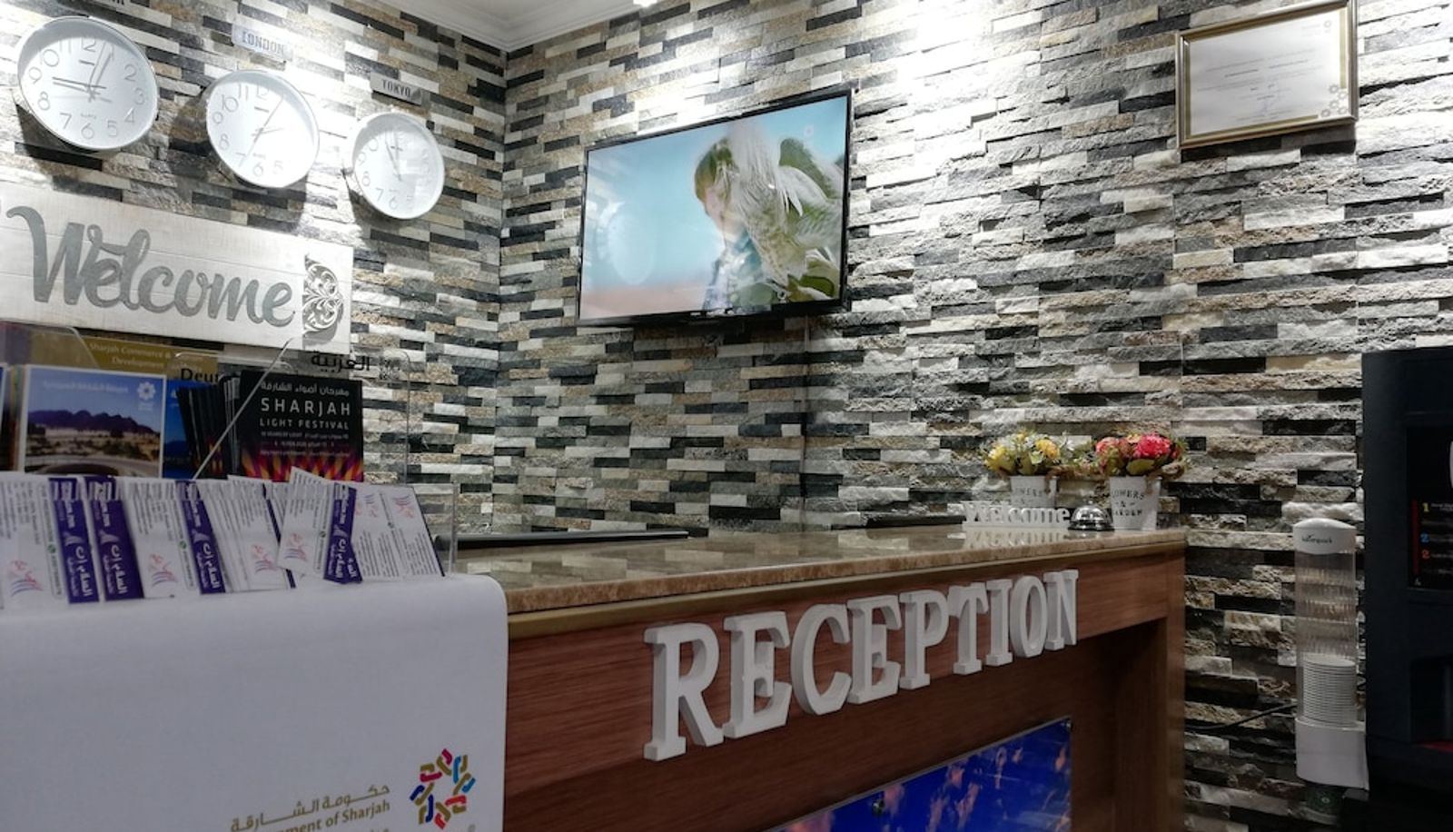 Recepción - Al Salam Inn Hotel Suites