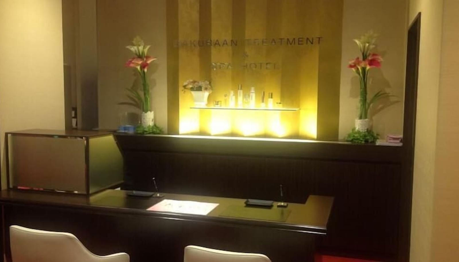 Hal - Sakuraan Kawaguchiko Hotel