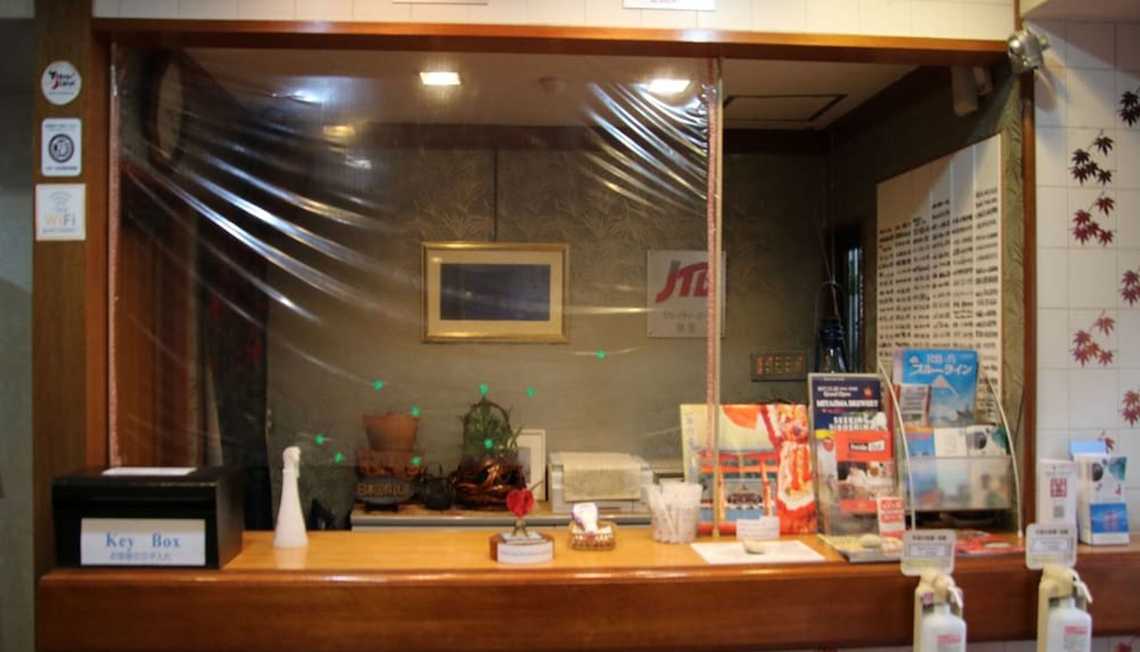Réception - Miyajima Hotel New Kotobuki