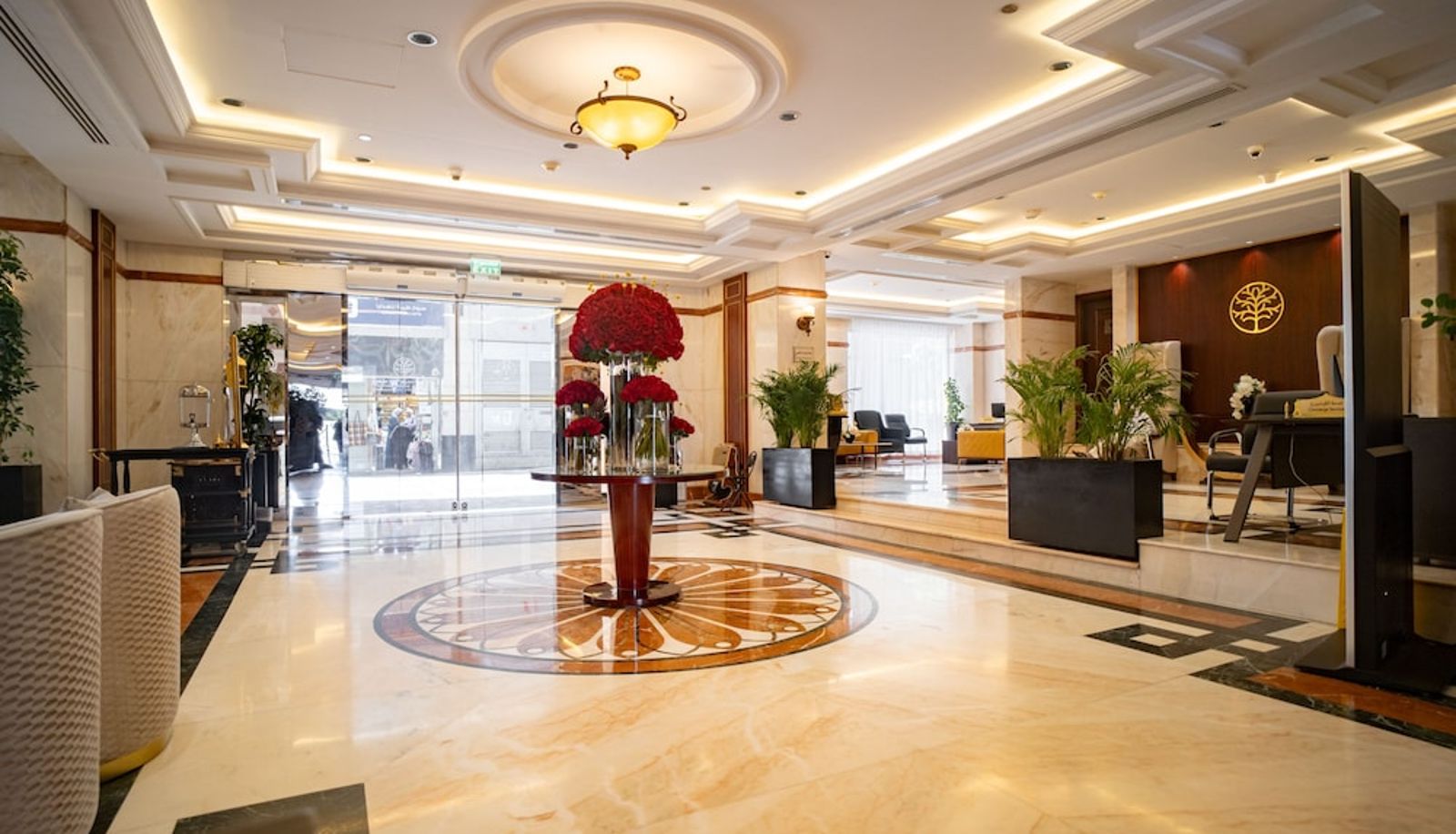 Réception - Emaar Royal Hotel Al Madina