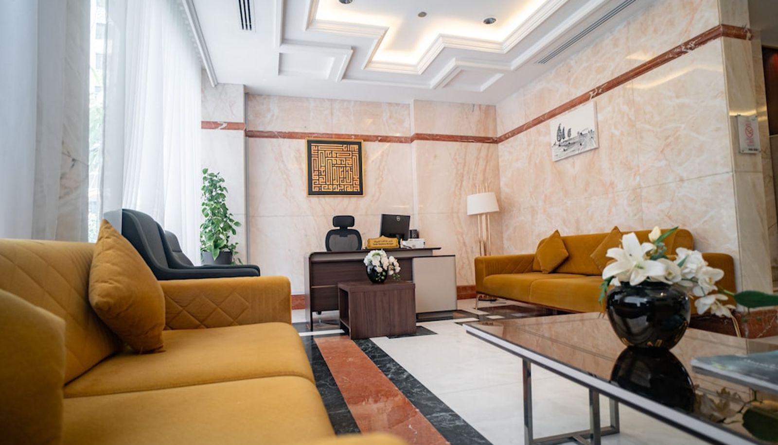 Réception - Emaar Royal Hotel Al Madina