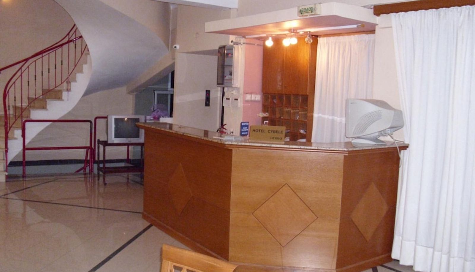 Lobby - Hotel Cybele
