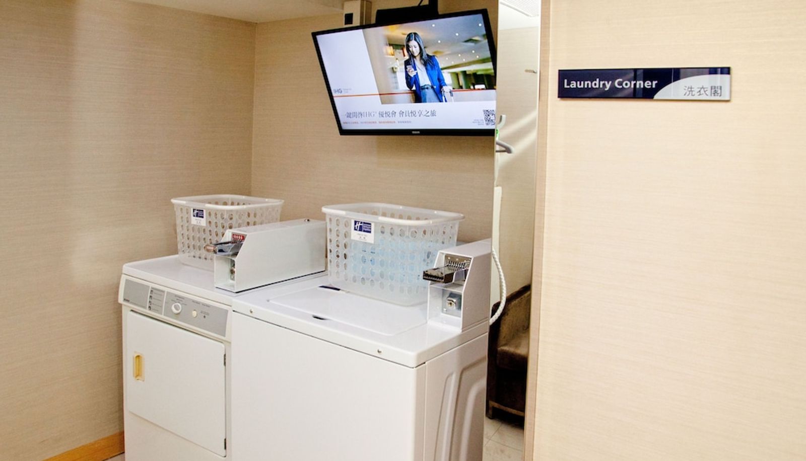 Info - Holiday Inn Express TAOYUAN by IHG
