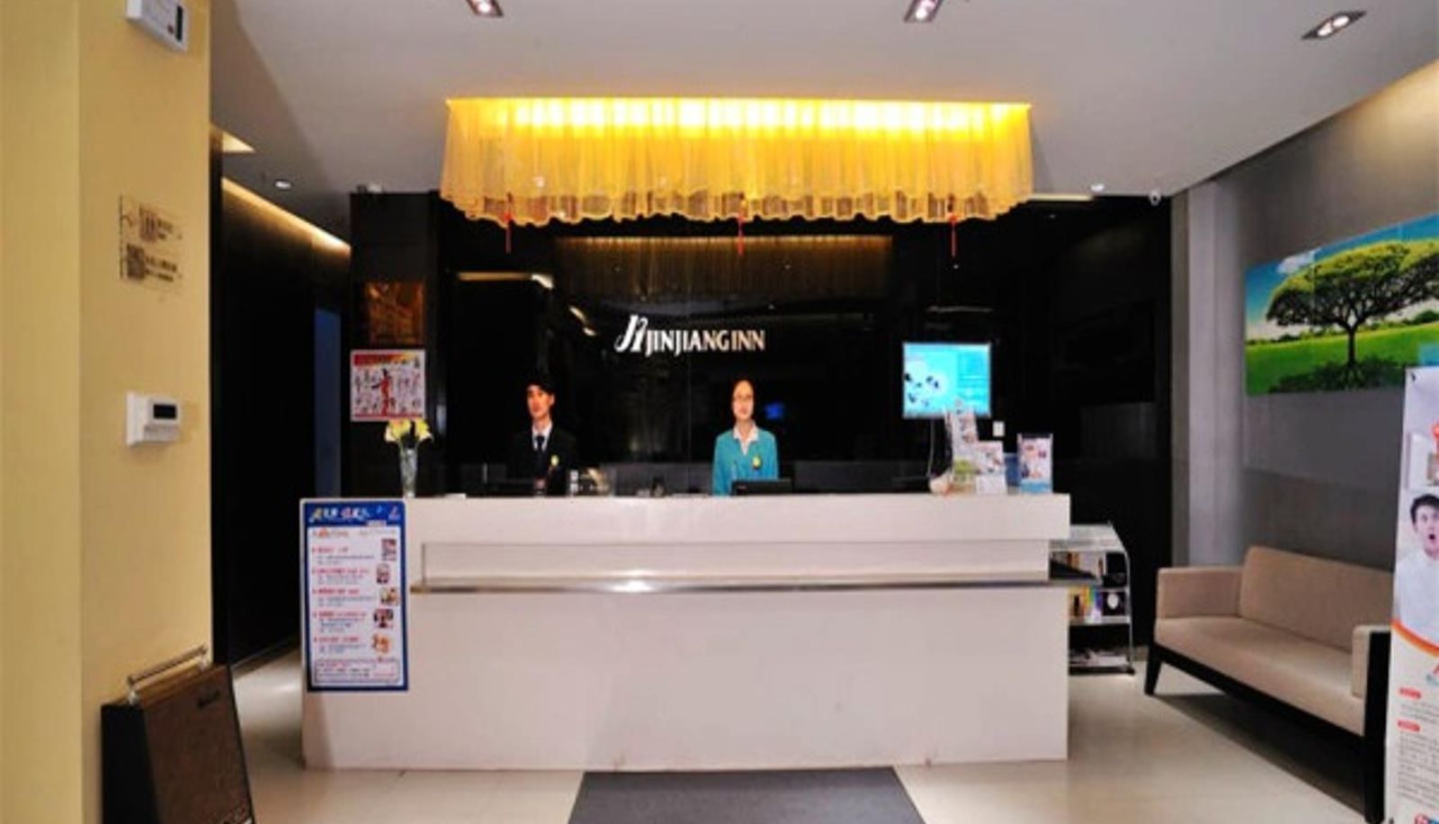 Sala - Jinjiang Inn Hohhot Ordos Street Inner Mongolia Normal University Hotel Hohhot Erdos East Street Branch