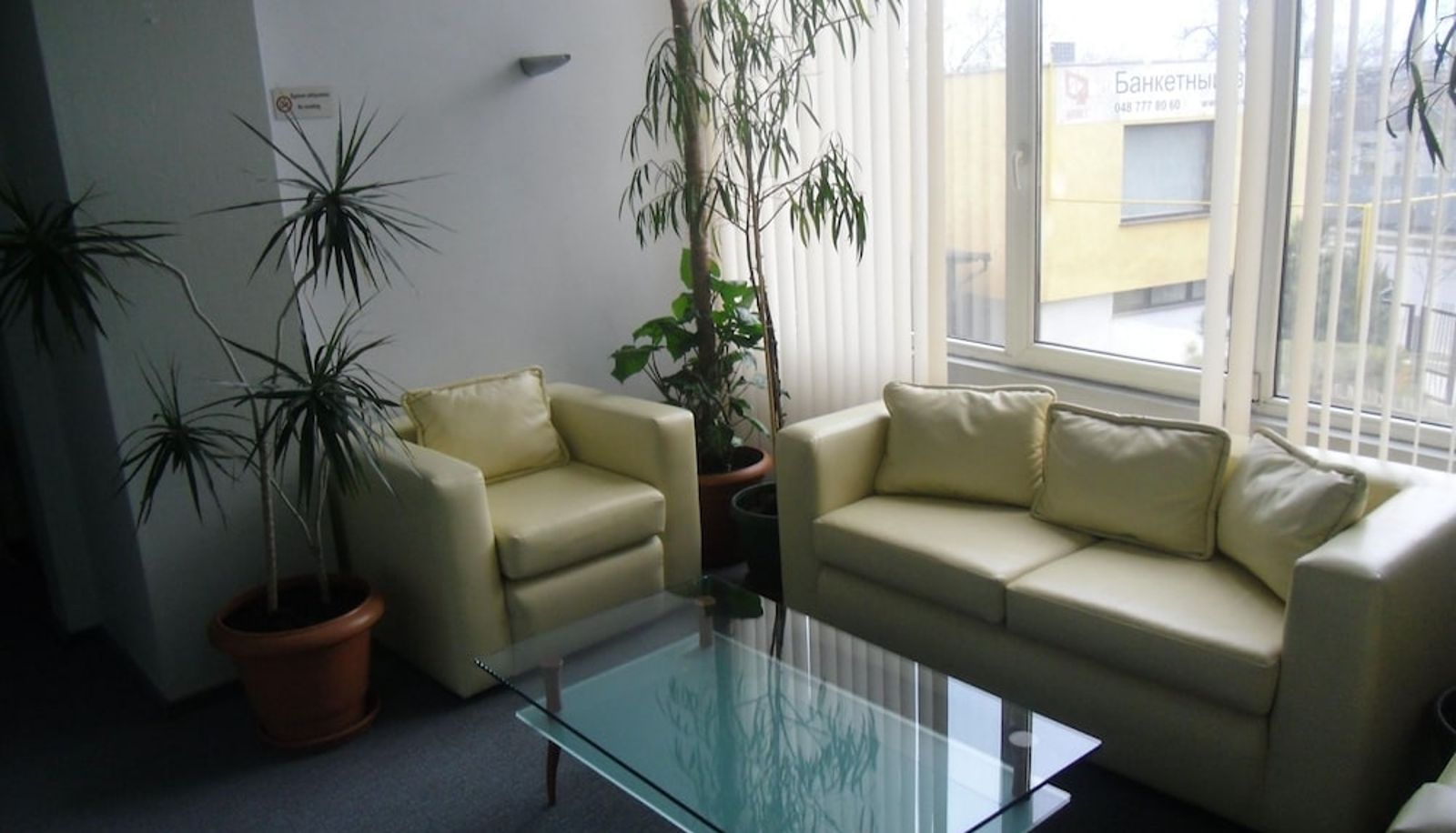 Lobby - Uliss Hotel