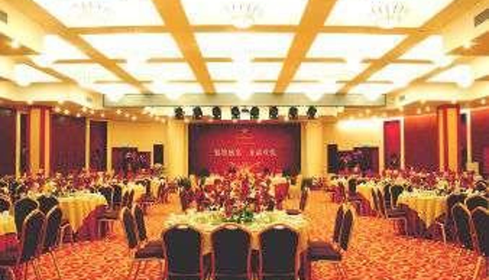 Sala konferencyjna - Ramada Plaza by Wyndham ChongQing West