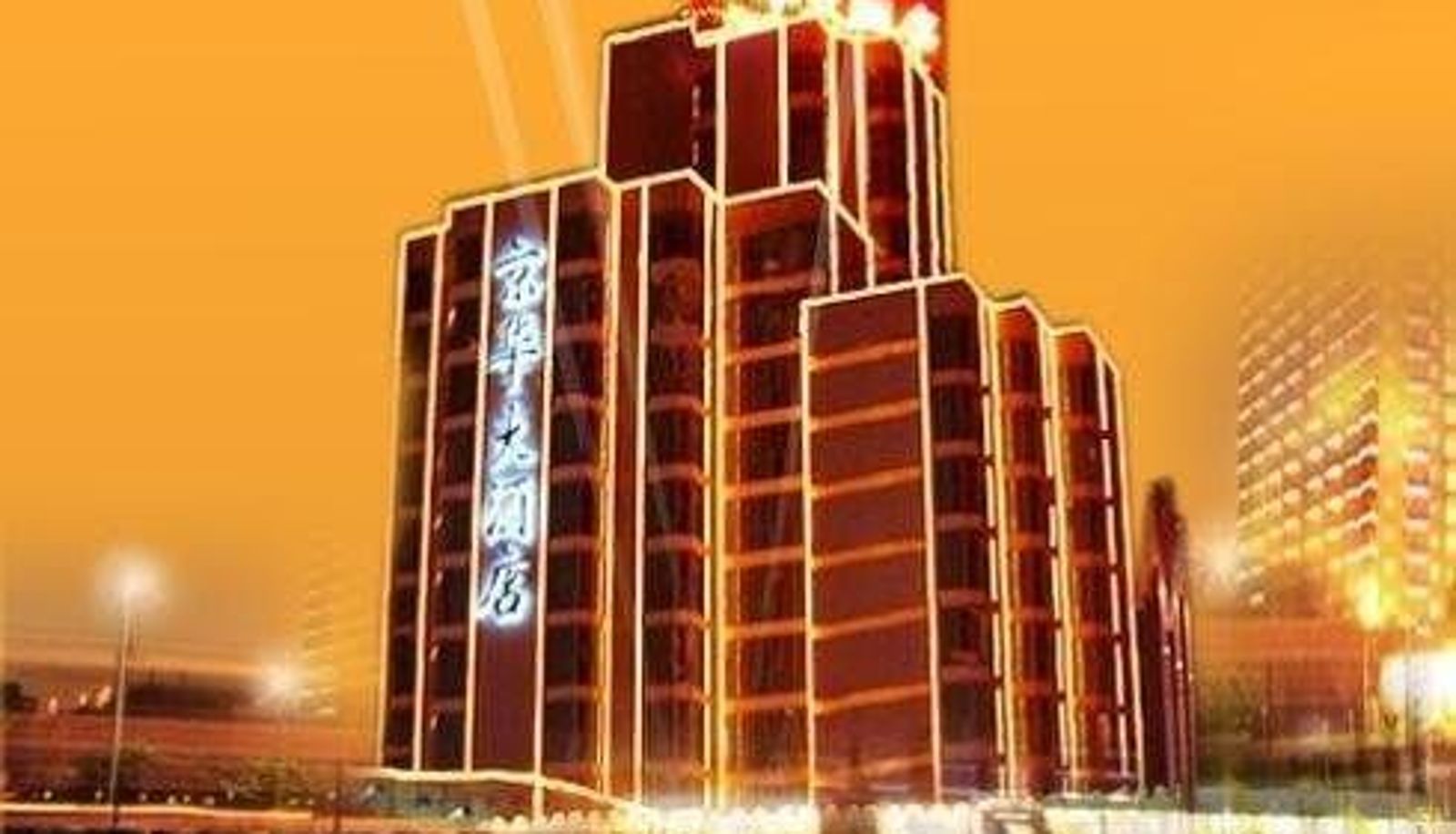 Außenansicht - HILFORD HOTEL XIAMEN