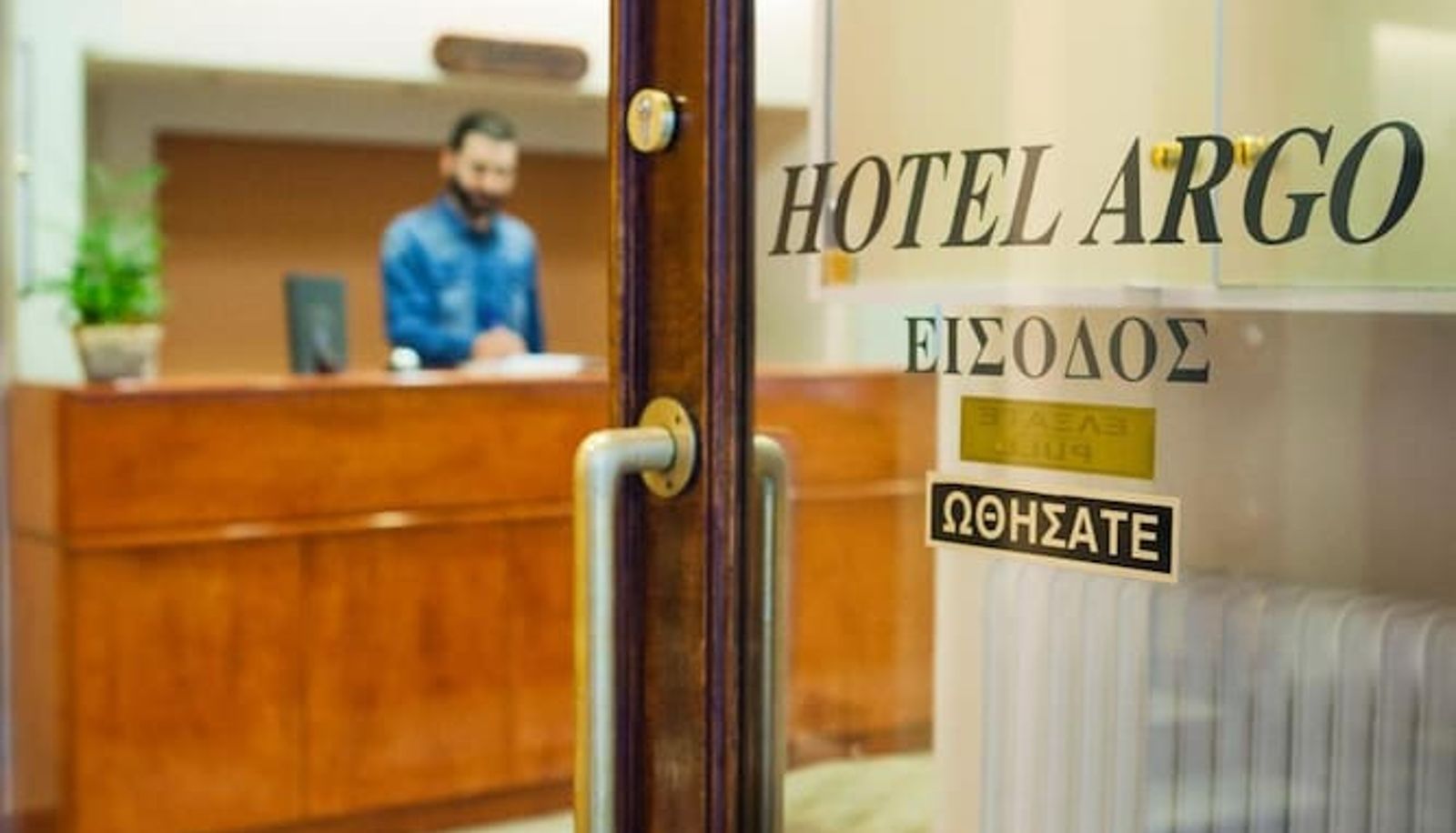 Hal - Hotel Argo