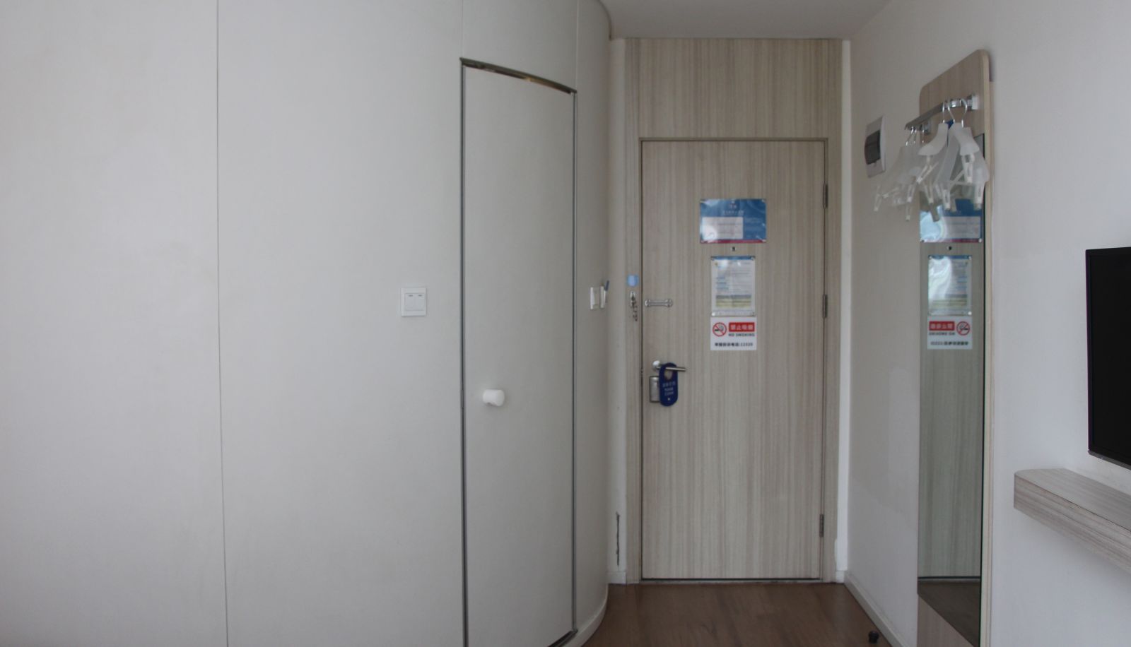 Zimmer - Hanting Beijing Chaoyang Road Shilibao Hotel Shili Bao