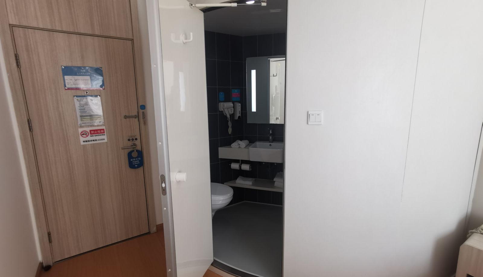 Camera - Hanting Beijing Chaoyang Road Shilibao Hotel Shili Bao
