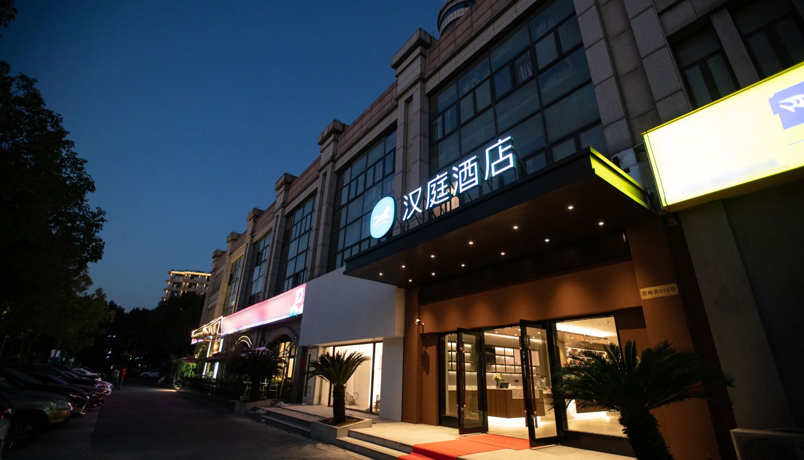 Buitenruimte van het hotel - Hanting Shanghai Songjiang New Town Wanda Hotel Songjiang New City Wanda (Domestic Only)