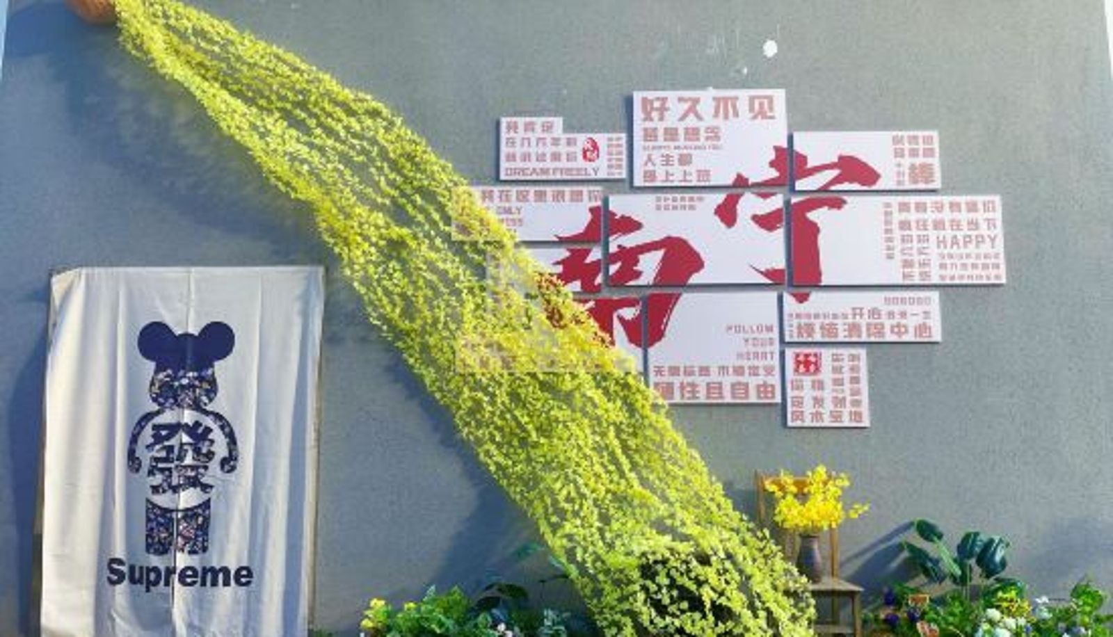 Zimmer - Run Hua Si Ji Hotel