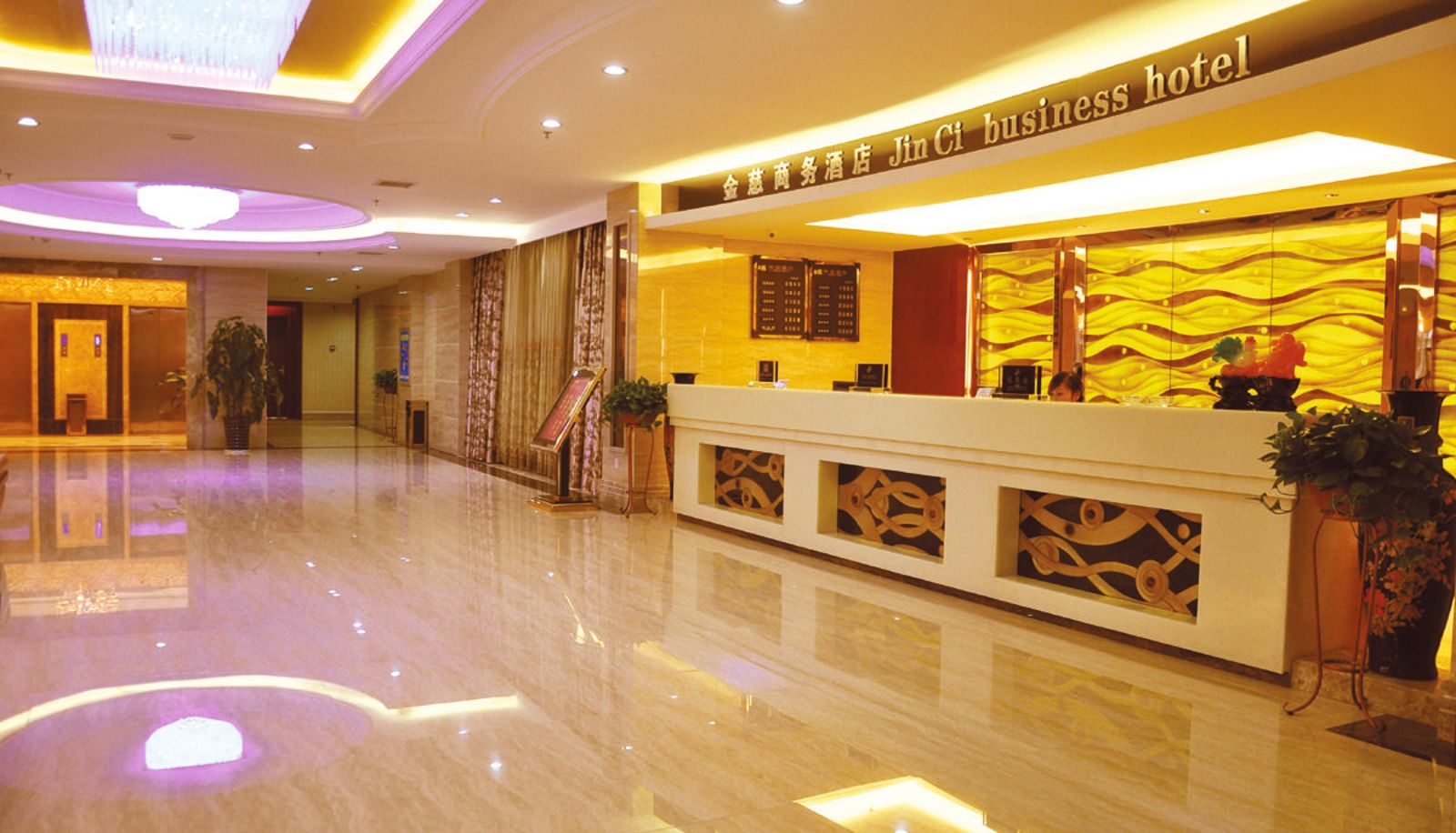 Extérieur de l'hôtel - Jinci Business Hotel