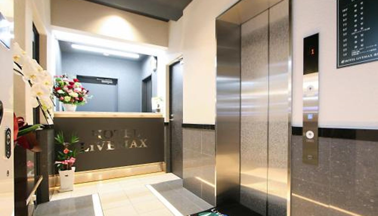 Reception - HOTEL LiVEMAX Asakusa Sky Front