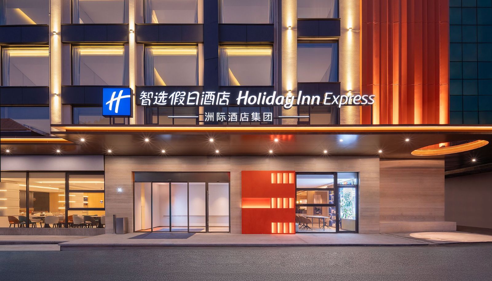 Info - Holiday Inn Express HUANGSHAN MOUNTAIN SOUTH GATE by IHG