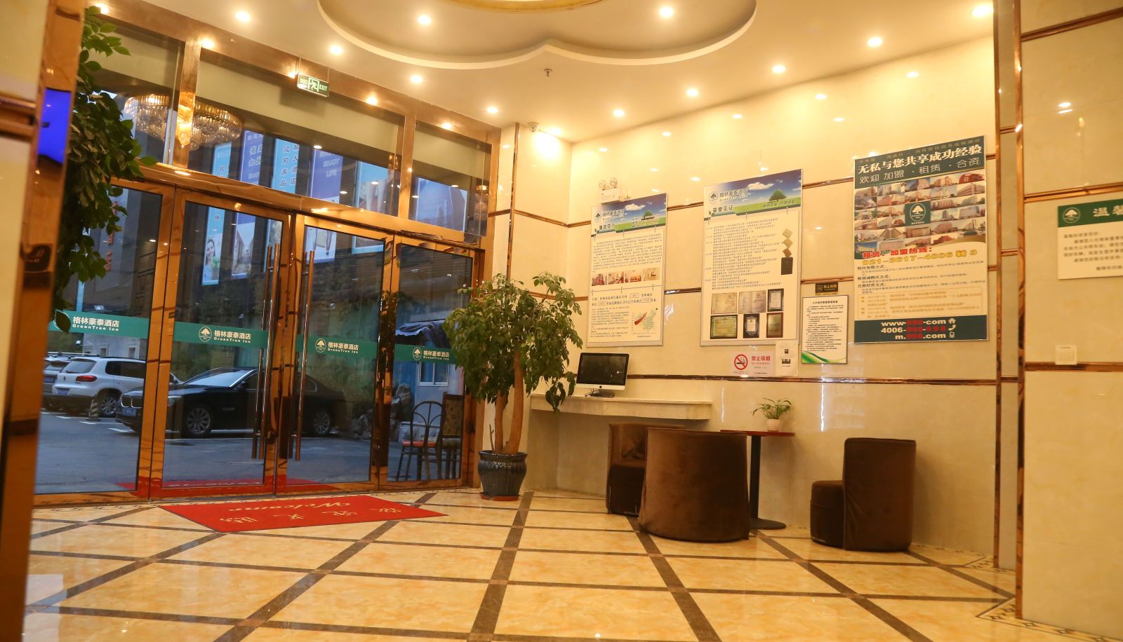 Hotel outdoor area - Greenhouse Shell Hotel (Fengzhong Road Branch  Beiqing Road  National Convention and Exhibition Center  Qingpu District  Shanghai) National Convention Center Beiqing Road Fengzhong Road Shell Hotel