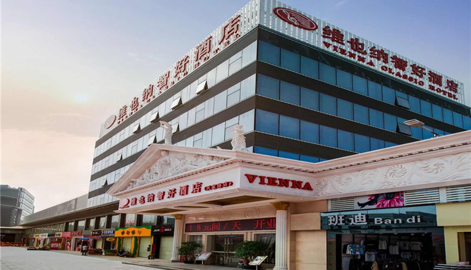 Vue extérieure - vienna hotel (Shenzhen shiyan tianbaolu hotel) Tianbao Road(domestic only)