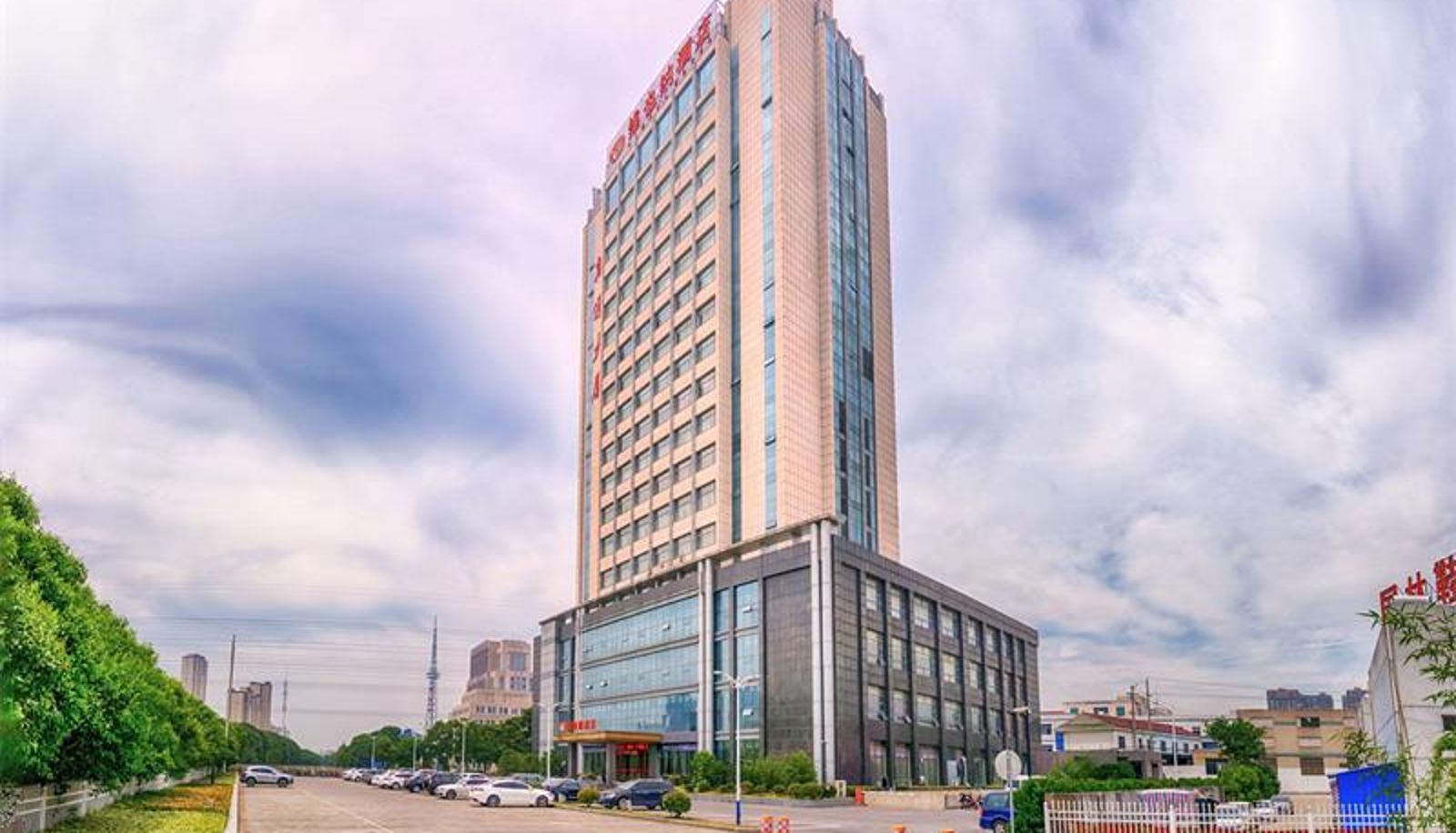 Außenansicht - vienna hotel(Jiangsu Danyang Railway Station Hotel) Danyang City Hall
