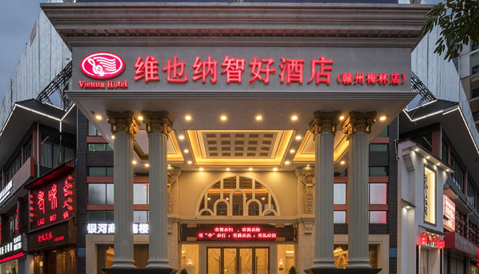 Außenansicht - Vienna classic Hotel (Jiangxi Ganzhou Ganxian Hotel) Merlin(domestic only)