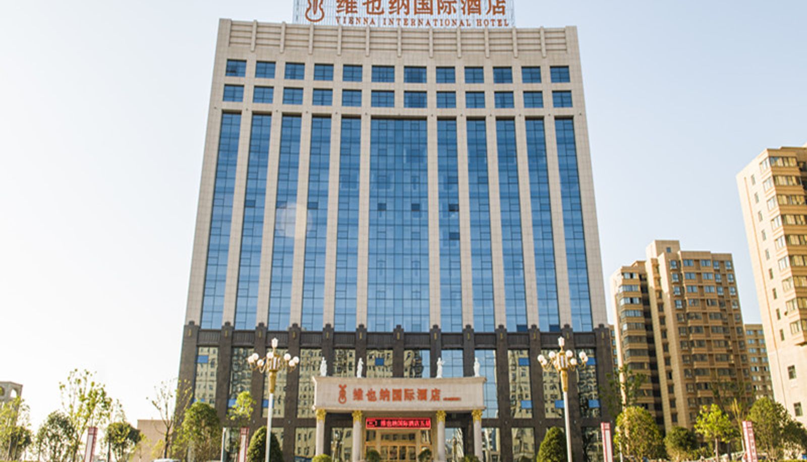 Außenansicht - Vienna International Hotel  henan xinyang municipa Yangshan New Zone