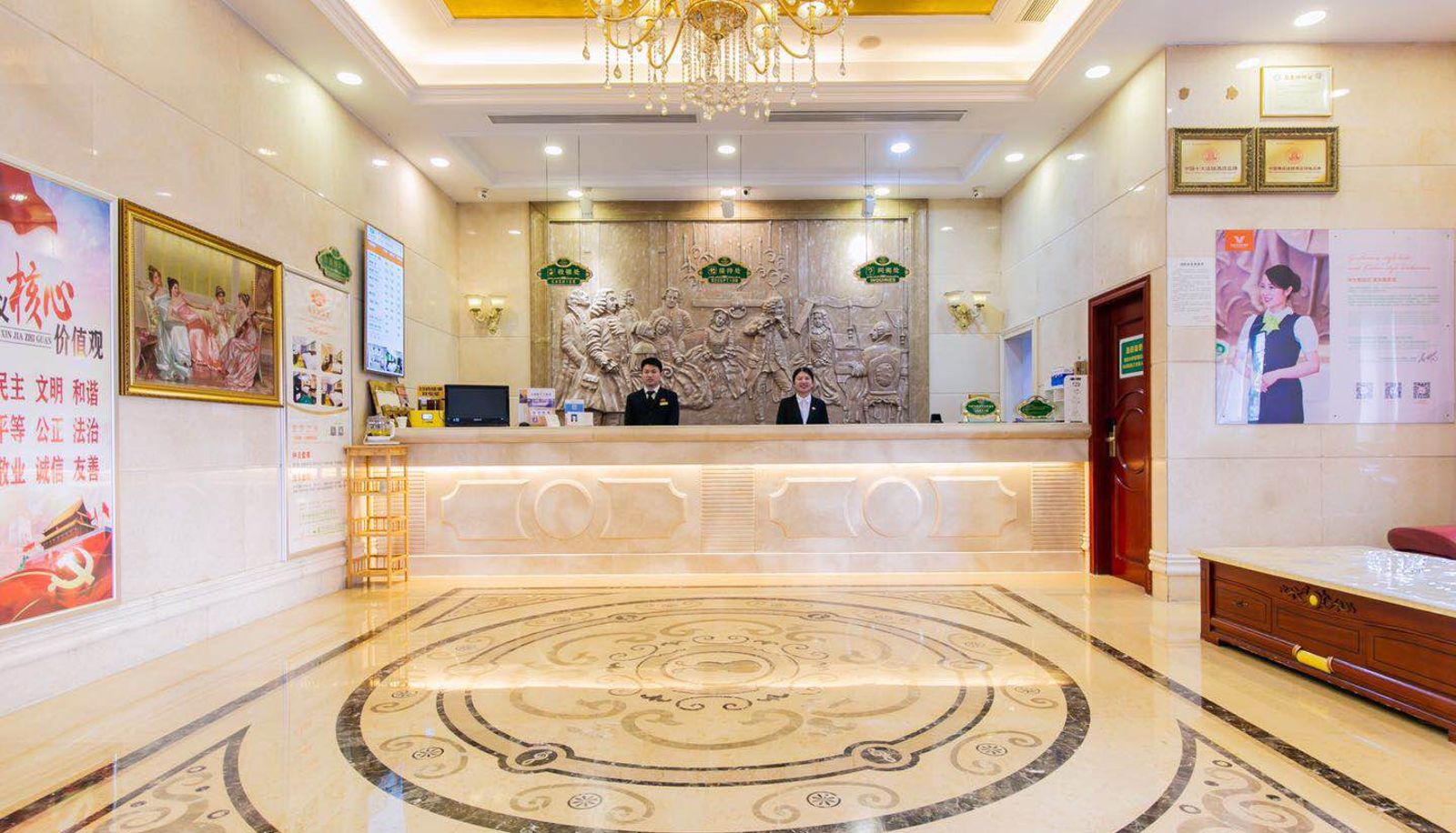 Salón - Vienna Hotel ( International Finance Square Changsha ) Bayi Bridge Hefu Branch(Chinese Only)