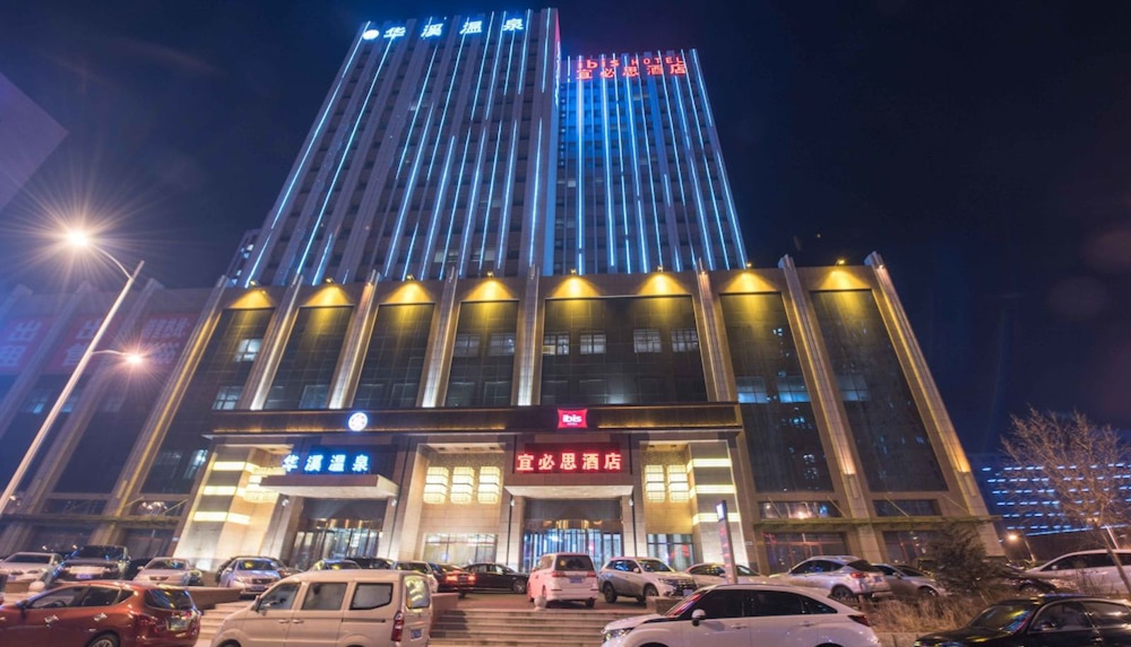 Info - Ibis Daqing Haofang Hotel
