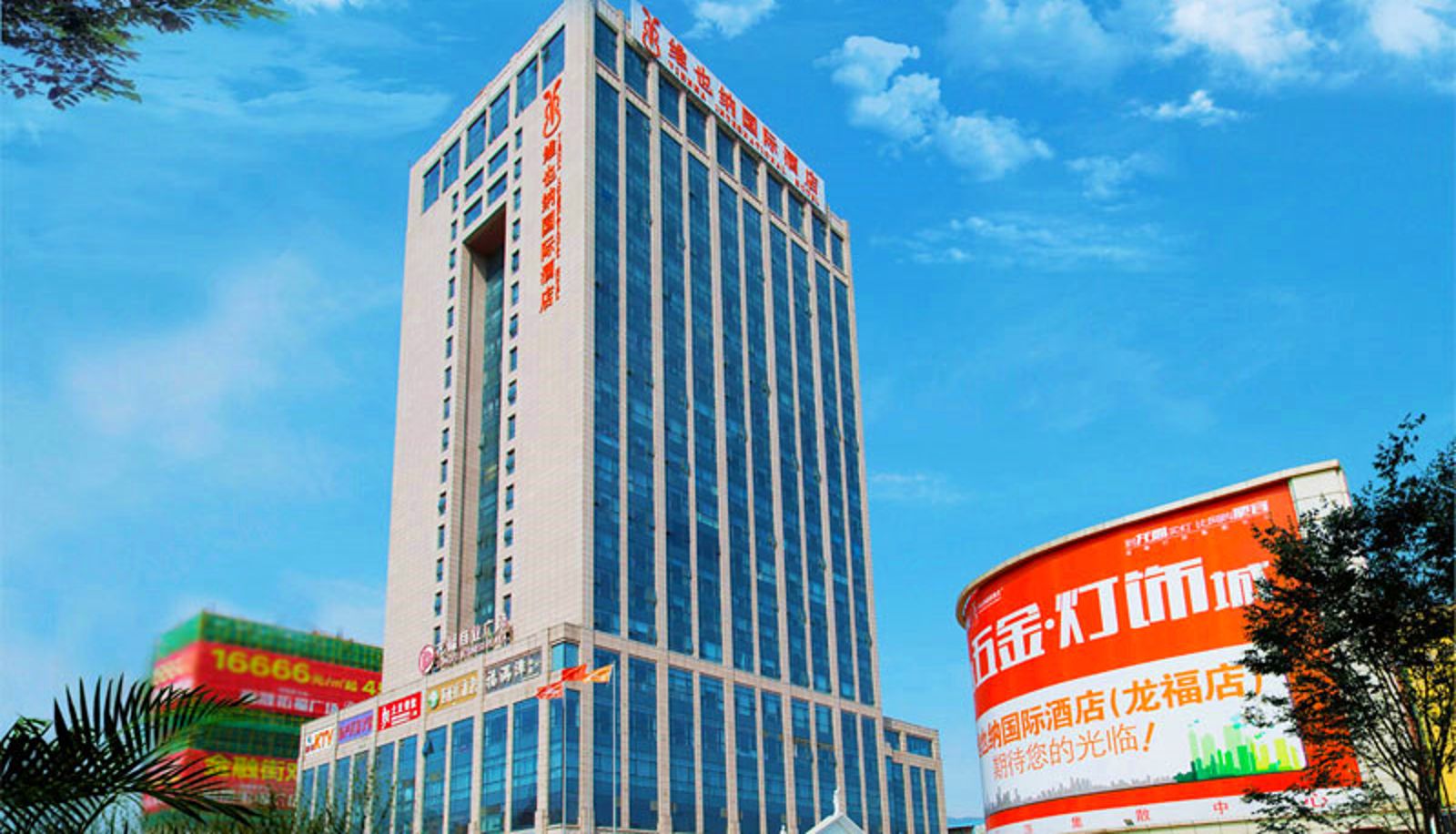 Außenansicht - Vienna International Hotel  Fuzhou Taijiang Wanda Chinese only