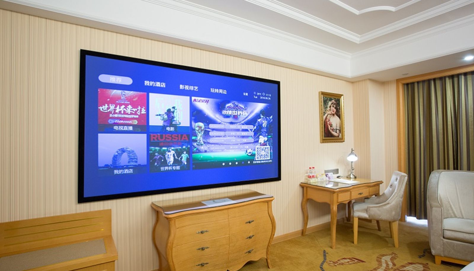 Kamer - Vienna International Hotel Changsha Red Star Deloi Changsha Hongxing branch(Domestic Only)