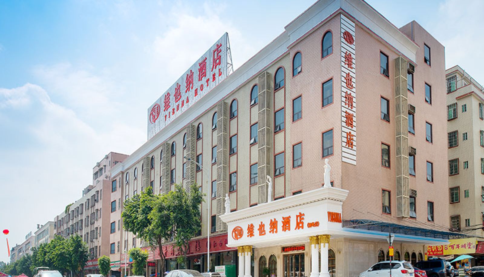 Exterior view - vienna hotel (Guangzhou Huadu Shiling leather City store) Chinese only