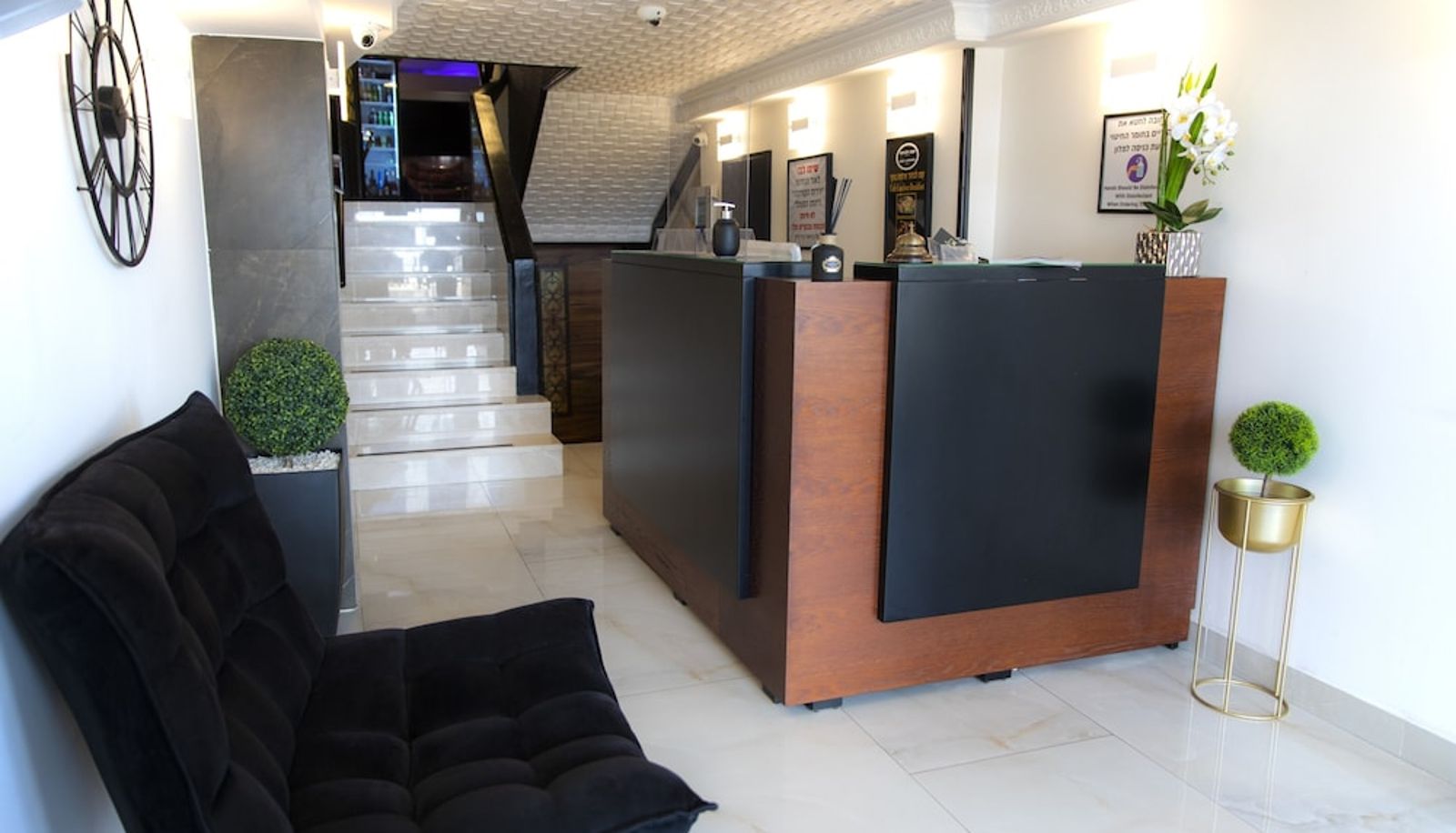 Réception - Miami Beach Hotel Tel Aviv