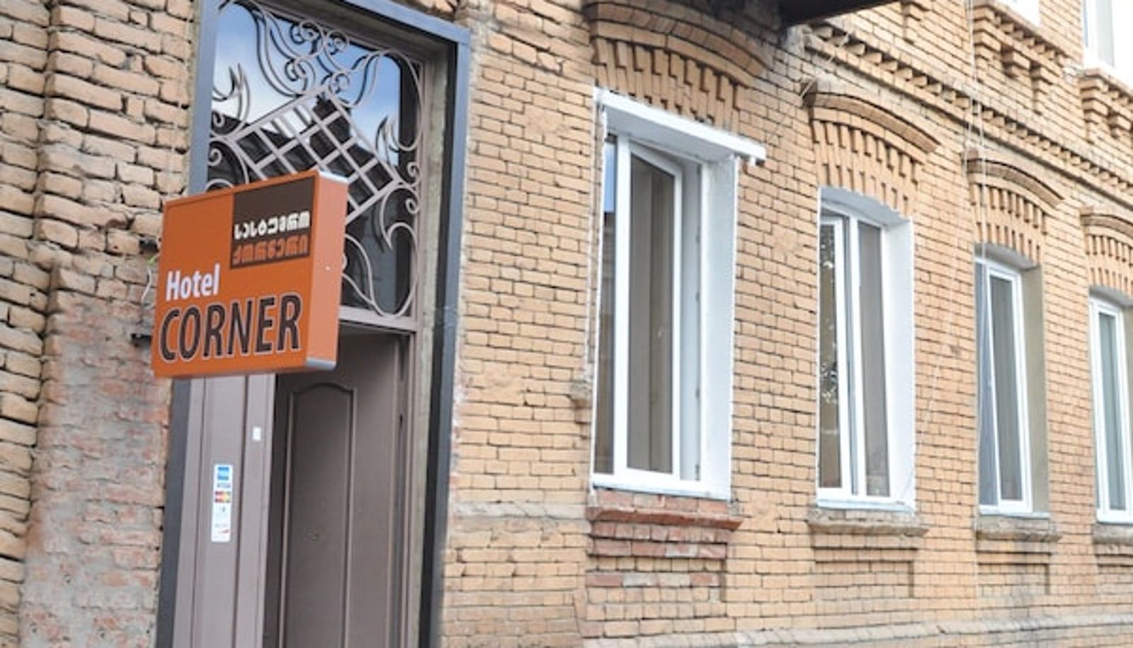 Info - Hotel Corner