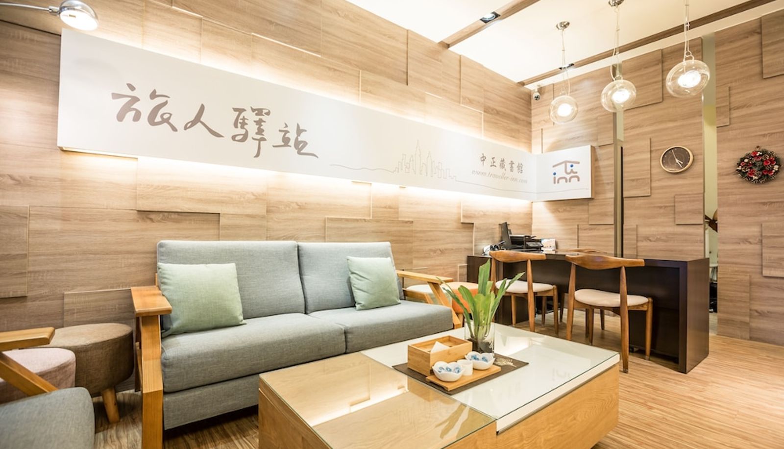 Reception - Traveller-Inn Zhongzheng Library