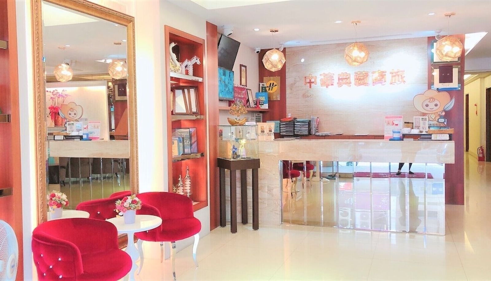 Recepción - Taitung Z. Hotel