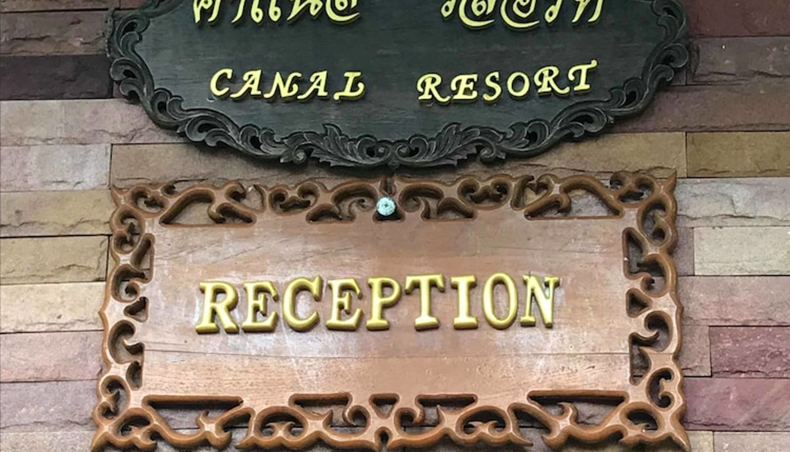 Rezeption - Canal Resort