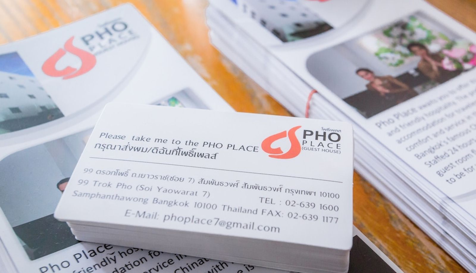 Recepcja - Pho Place