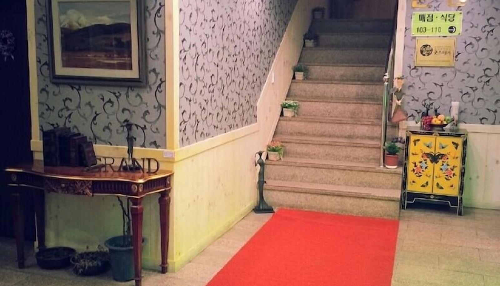 Hall - Songnisan Grand Hotel & Condo