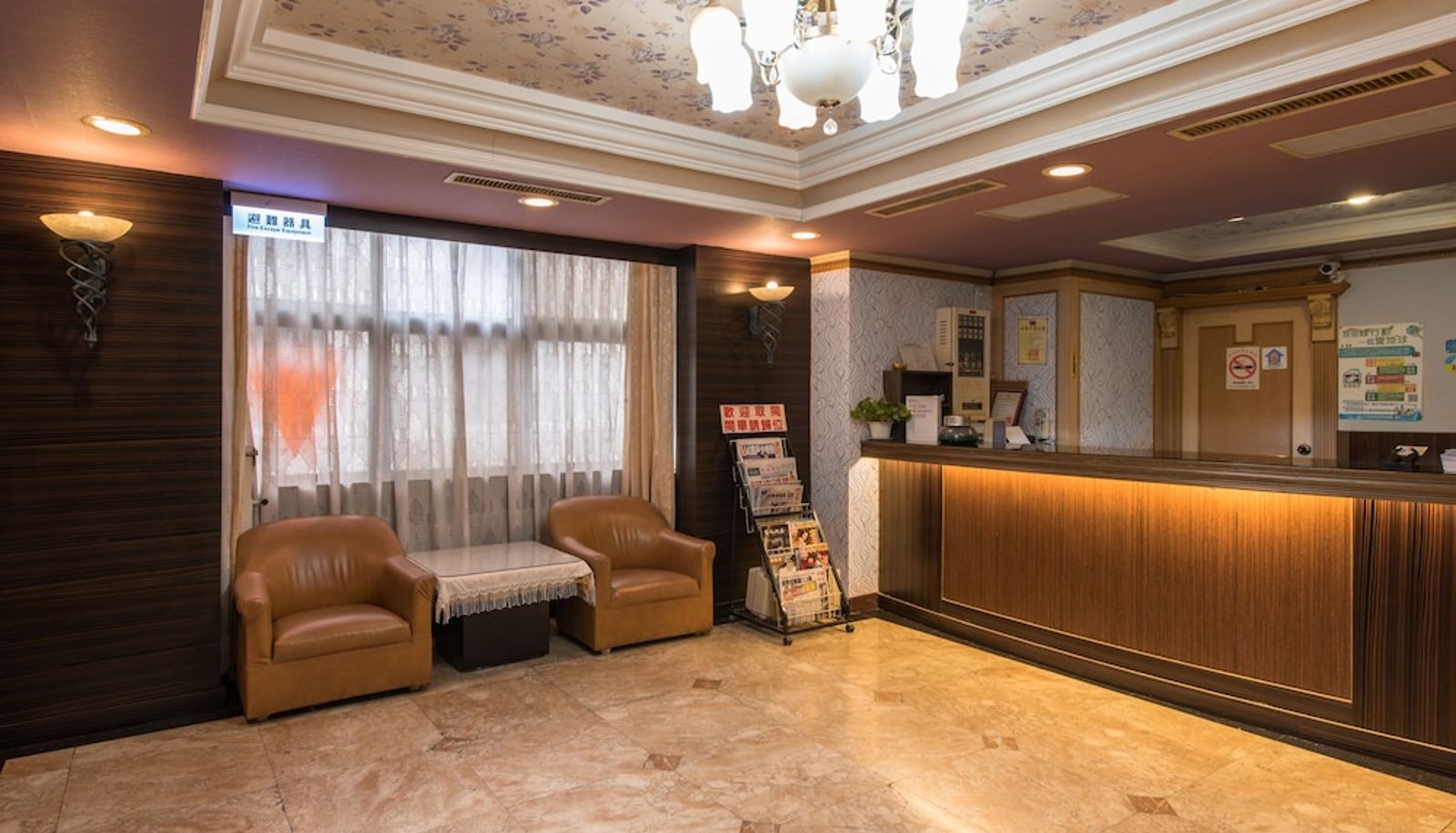 Reception - Lotus Yuan Business Hotel