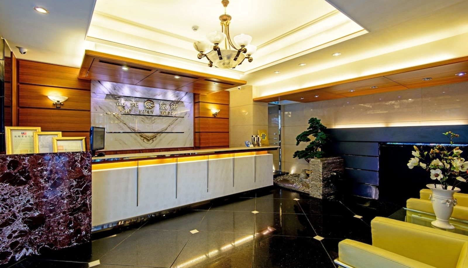 Lobby - Kao Yuan Hotel - Zhong Shan