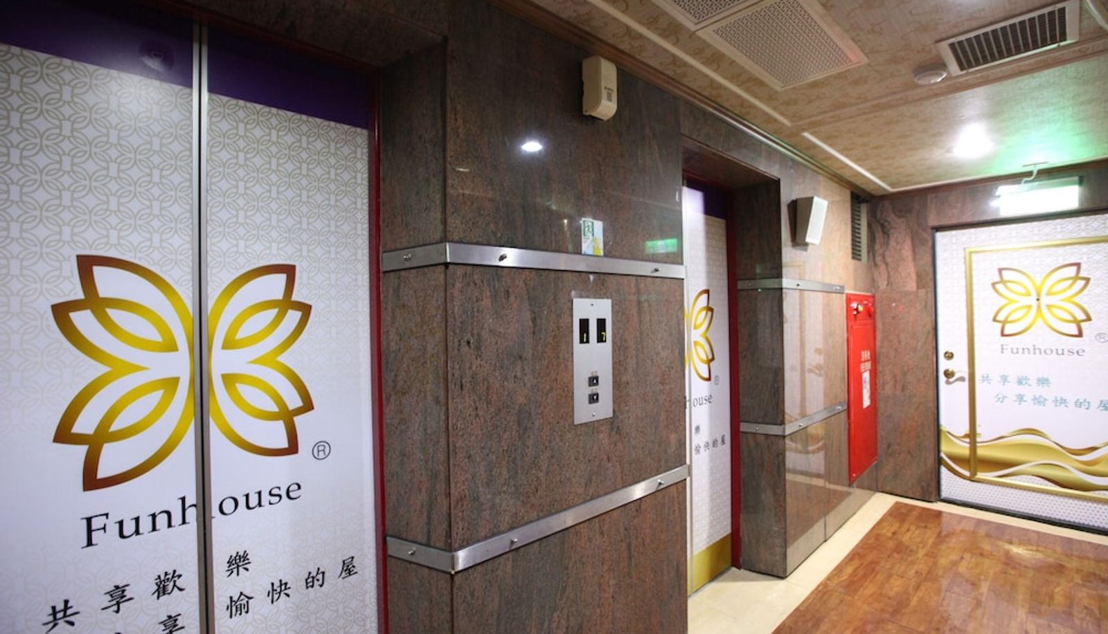 Hal - Fun House - Douliu Branch