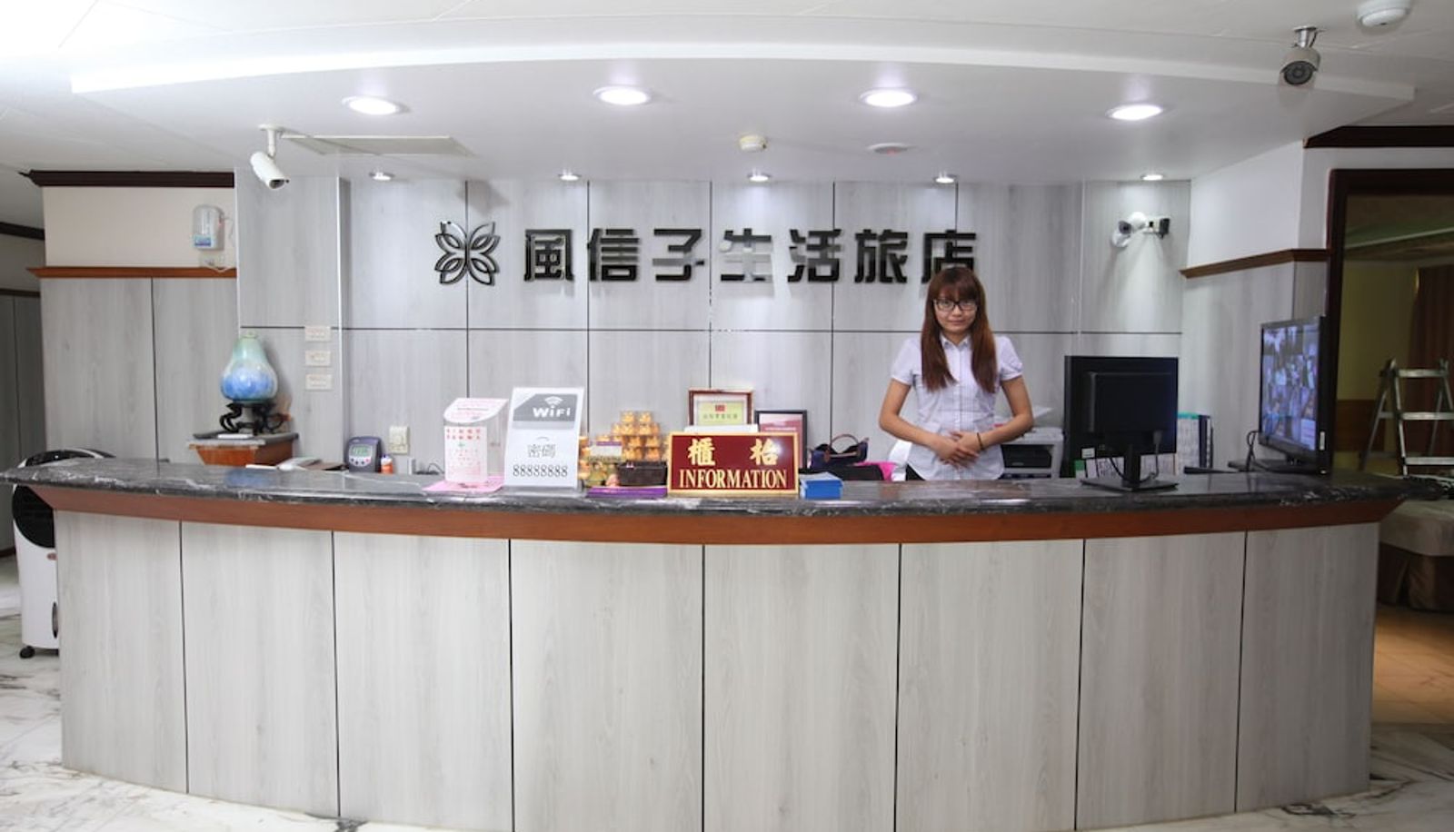 Receptie - Fun House - Douliu Branch