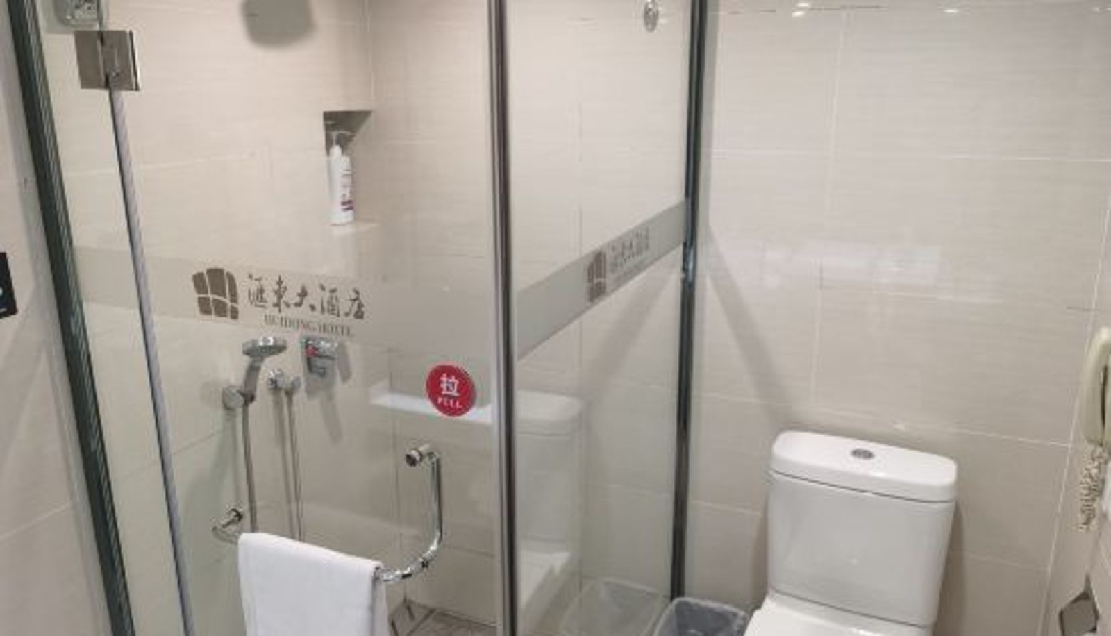 Camera - Huidong Hotel
