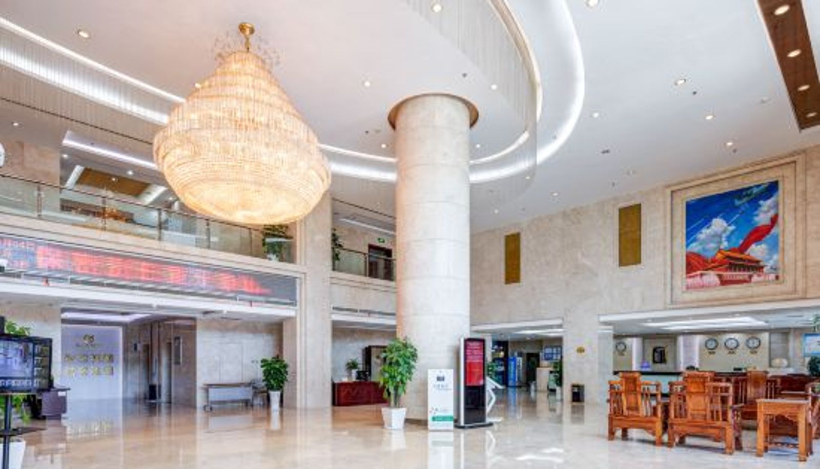 Reception - Shanfei Huizhan Center Hotel