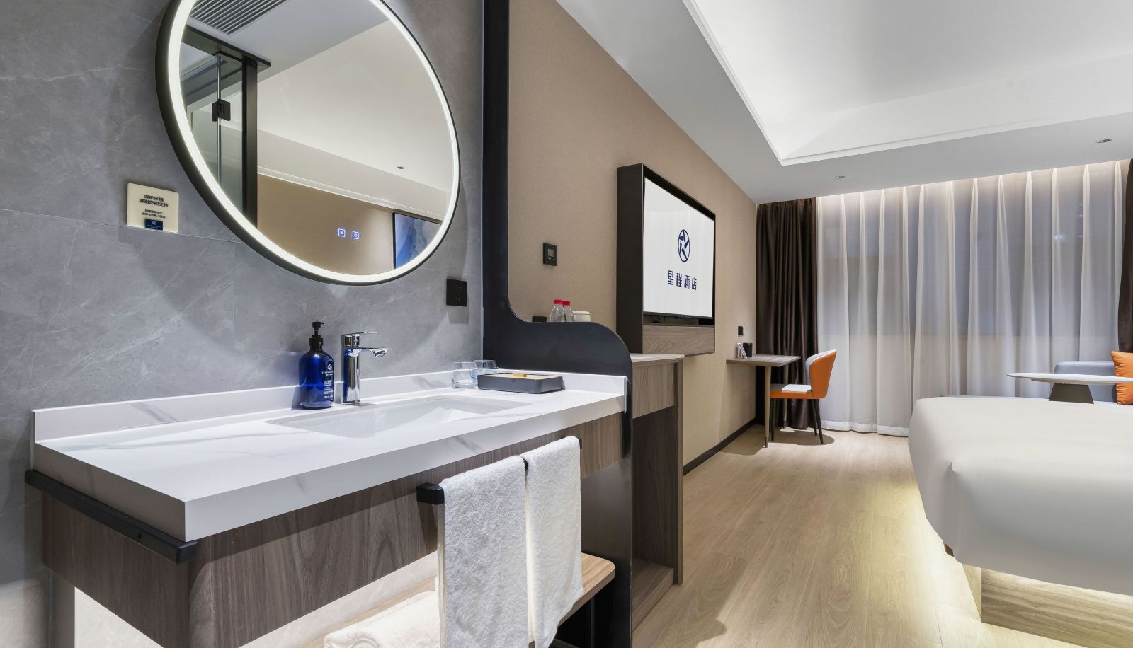 Kamer - Xingcheng Hotel (Mianyang Anzhou Branch)
