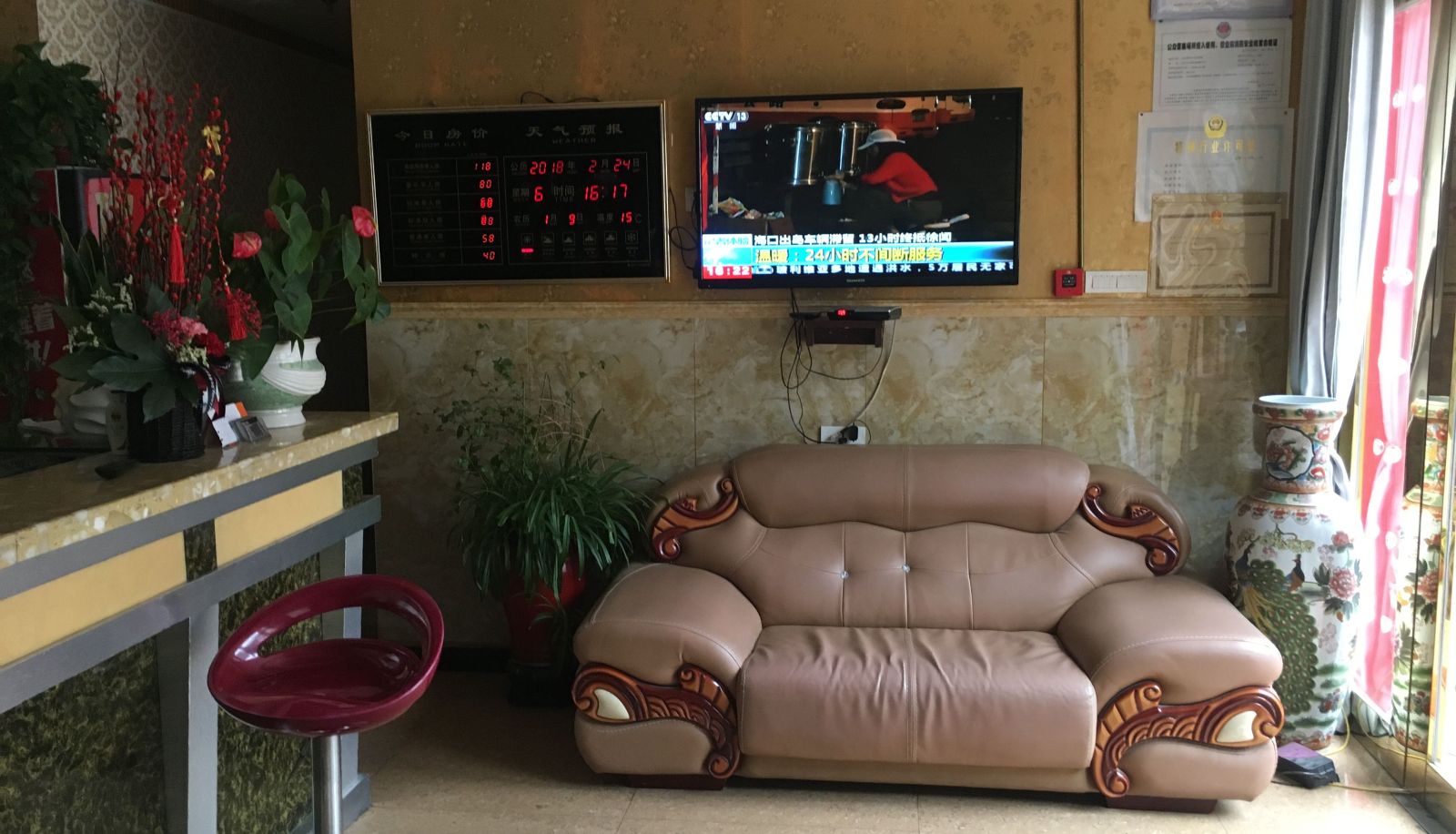 Buitenruimte van het hotel - Jiangnan IKEA Hotel