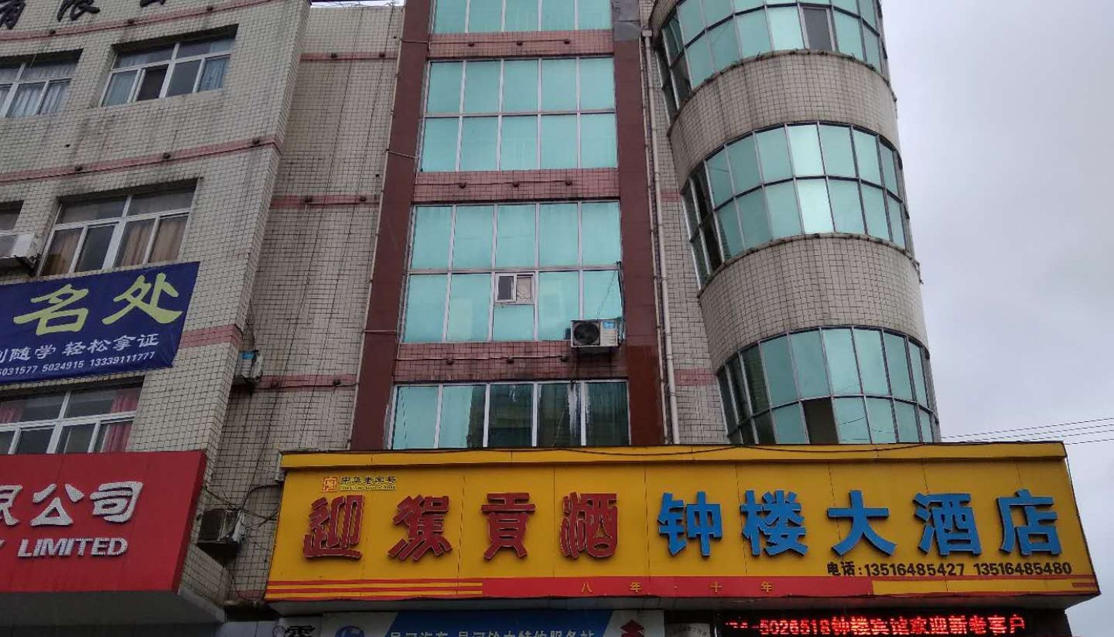 Exterior view - Bell Tower Hotel