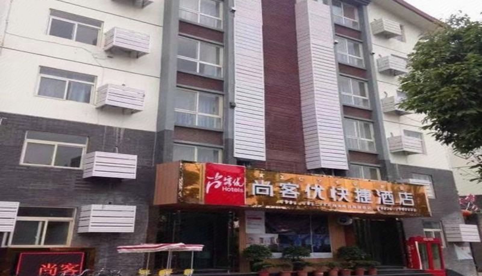Buitenaanzicht - Shangkeyou Hotel (Xichang Qionghai Wetland Store) Chinese only