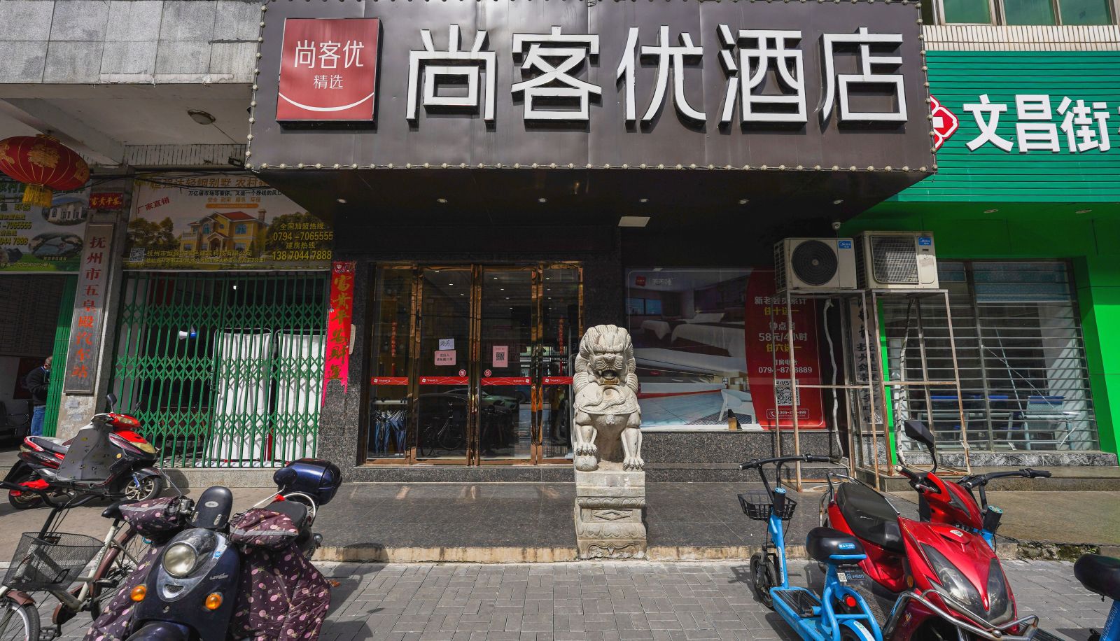 Außenansicht - Shangkeyou Hotel (Fuzhou Wanxiang New City Wuhuangdian Bus Station Store) Chinese Only